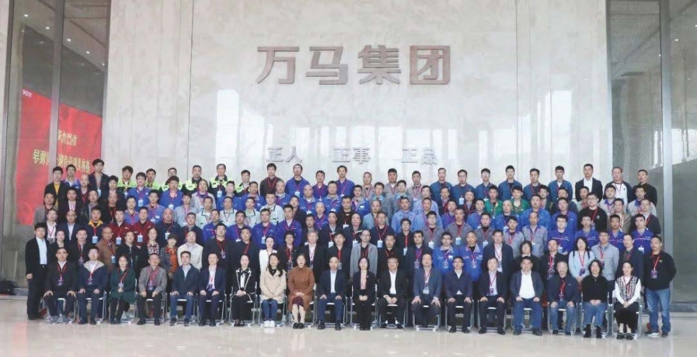 群英薈萃！2023年“萬馬杯”浙江省第二屆電線電纜制造工（擠塑工）職業(yè)技能競賽火熱開幕